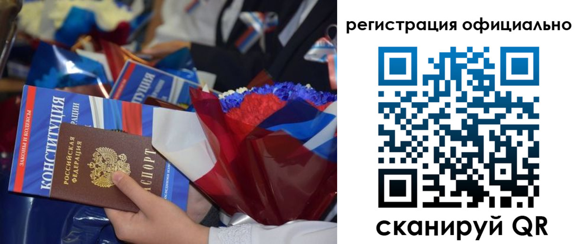 временная регистрация для всех в Муроме