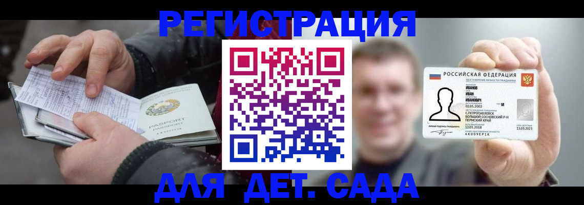 миграционный учет в Муроме