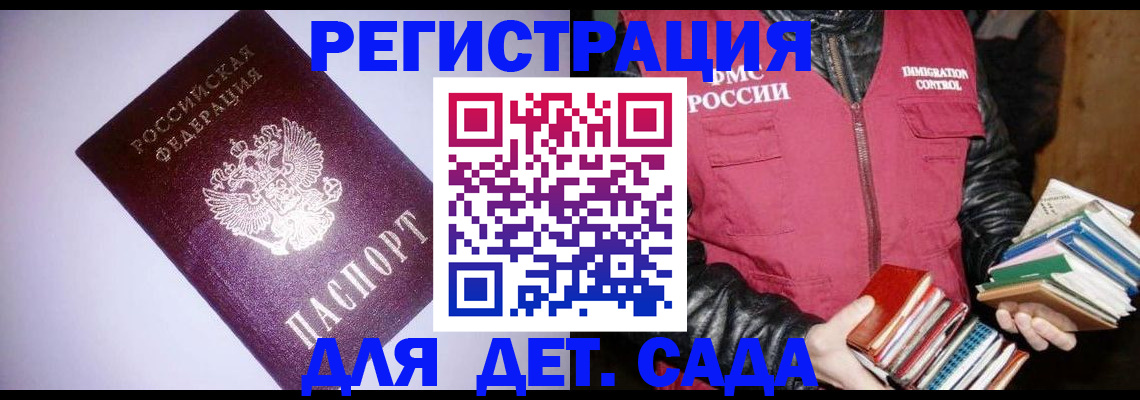 временная регистрация надежно в Муроме